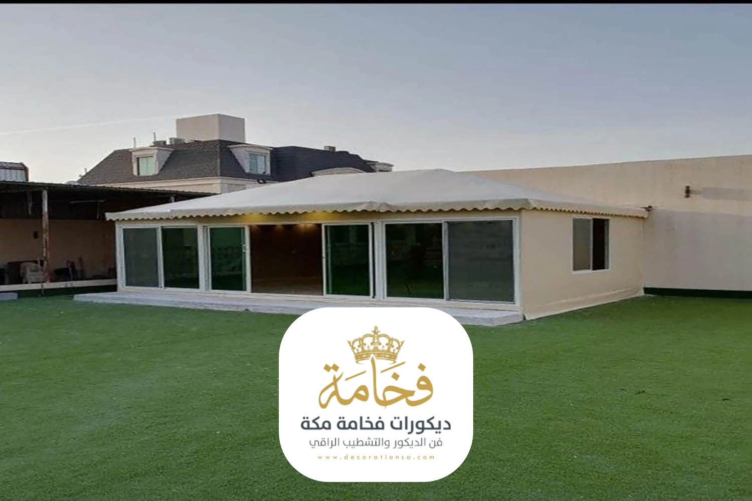 تركيب بيت شعر حي الشوقية