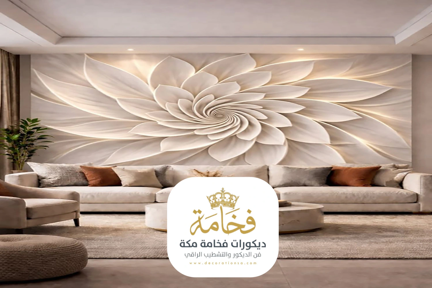 ديكور حفر خشب حي العوالي